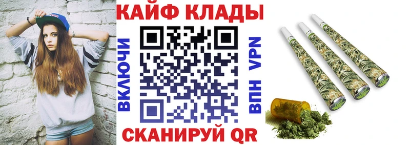 Купить Галлюциногенные грибы  СОЛЬ  ГАШ  Меф мяу мяу  Cocaine  Камень-на-Оби