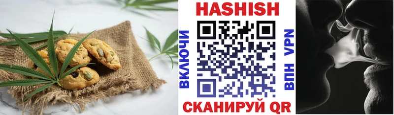 Купить  Камень-на-Оби  Canna-Cookies конопля 