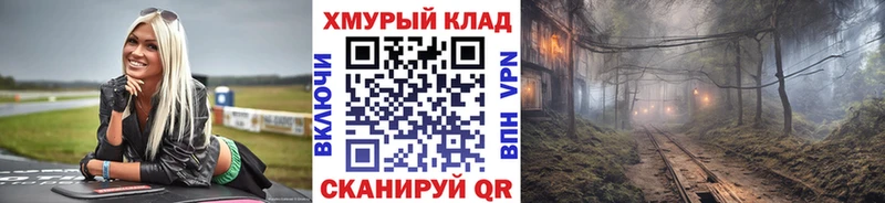 Купить где  Камень-на-Оби  ГЕРОИН белый 