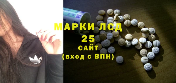 2c-b Богородск