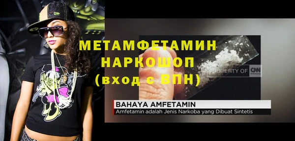 мяу мяу кристалл Богородицк