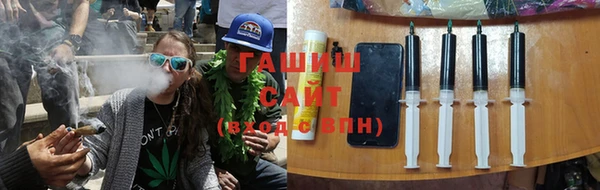 мяу мяу кристалл Богородицк