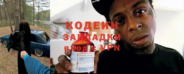 мяу мяу кристалл Богородицк