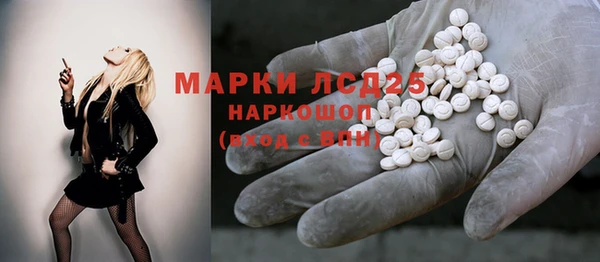 мяу мяу кристалл Богородицк
