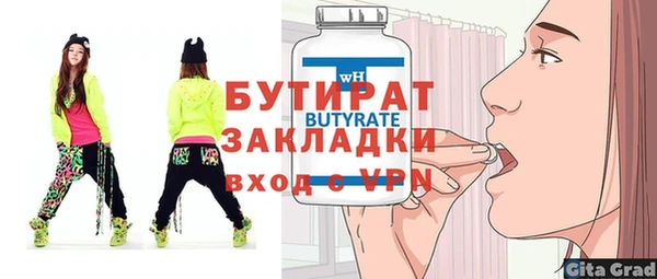 ГАЛЛЮЦИНОГЕННЫЕ ГРИБЫ Верхнеуральск