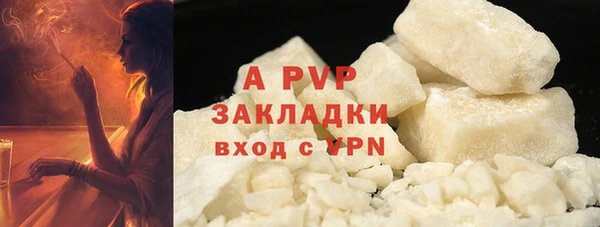гашиш Богданович