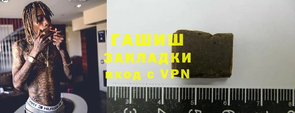 2c-b Богородск