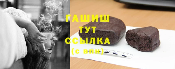 мяу мяу кристалл Богородицк