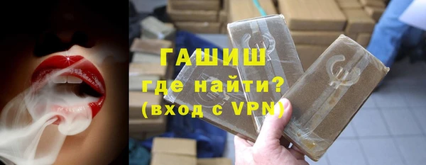 мяу мяу кристалл Богородицк