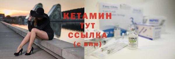 2c-b Богородск