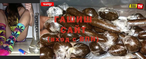 мяу мяу кристалл Богородицк