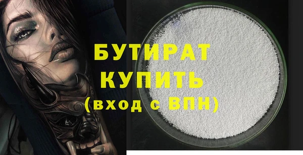 мяу мяу кристалл Богородицк