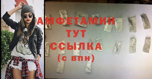 мяу мяу кристалл Богородицк