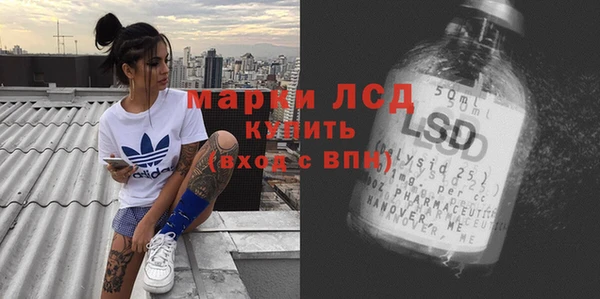 мяу мяу кристалл Богородицк