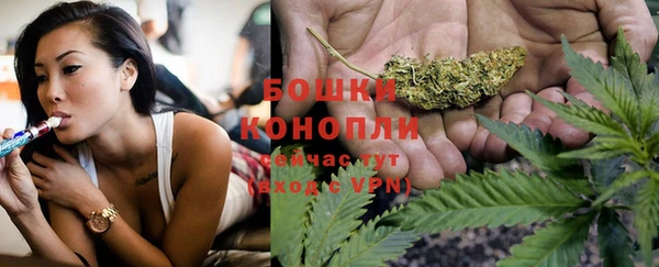мяу мяу кристалл Богородицк