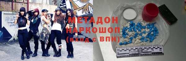 мяу мяу кристалл Богородицк