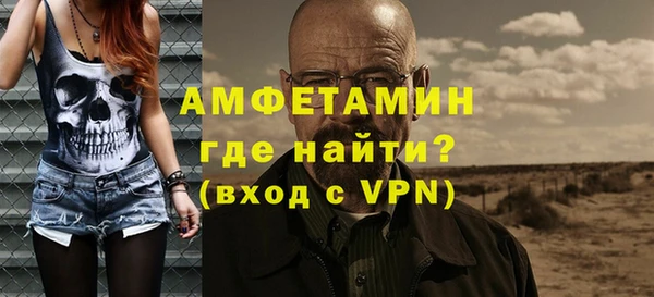 мяу мяу кристалл Богородицк