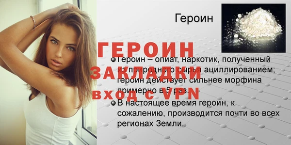 гашиш Богданович