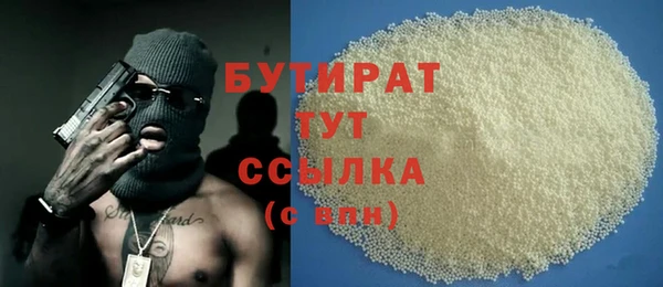 2c-b Богородск