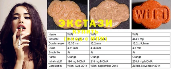 мяу мяу кристалл Богородицк