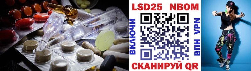 Купить где  Камень-на-Оби  ЛСД экстази кислота 