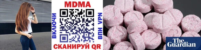 Купить  Камень-на-Оби  МДМА молли 