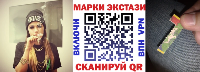 Купить  Камень-на-Оби  Марки 25I-NBOMe 1500мкг 