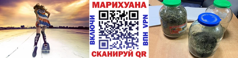 Купить  Камень-на-Оби  Канабис MAZAR 